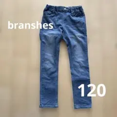 branshes ブランシェス　デニムブルー ストレートパンツ