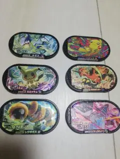 メザスタ6点セットのサムネイル