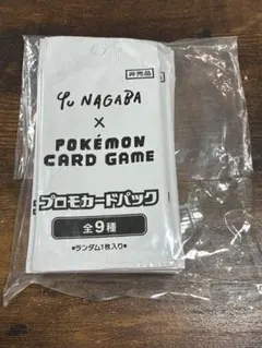 長場雄　イーブイ　プロモ　10枚