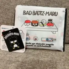 新品　サンリオ バッドばつ丸　エコバッグ エコバック　ばつ丸 バツ丸 バツマル