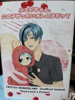 初版】涼宮ハルヒの憂鬱 1 ツガノガク 四知堂 - メルカリ