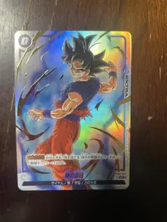 フュージョンワールド リミテッドパック FB09-047 神の領域 - メルカリ