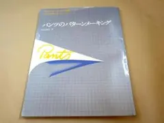 2026年最新】アミコファッションズの人気アイテム - メルカリ