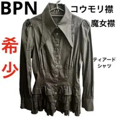 【希少・美品】BLACK PEACE NOW 魔女襟 ティアードフリルブラウス