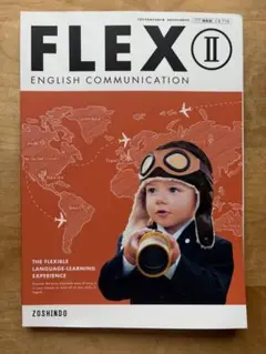FLEX II English Communication