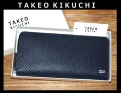 長財布 メンズ 長財布