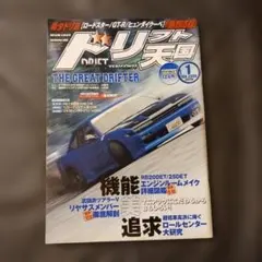 日産純正新品☆廃盤☆RB25スカイラインスプロケット13025-5L301 貴重 2026年最新】rb25 エンジンの人気アイテム - メルカリ