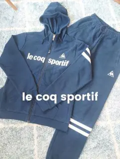 le coq sportif ジャージセット ネイビー　M
