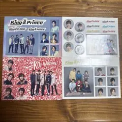 King & Prince ステッカー4枚セット