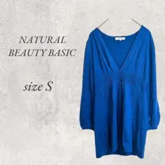 美品ナチュラルビューティーべベーシック長袖ニットチュニックS/青/No.2346