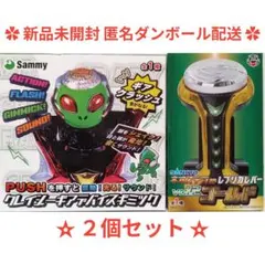 クレイジーギアデバイスギミック レプリカレバーvol.2 GOLD ２個セット