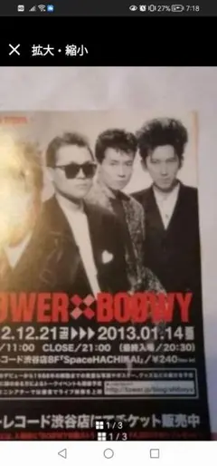 2026年最新】BOOWY GIGS パンフレットの人気アイテム - メルカリ