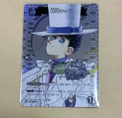 2025年最新】怪盗キッド カードの人気アイテム - メルカリ