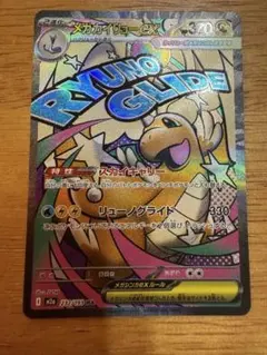 かつお様 リクエスト 2点 まとめ商品