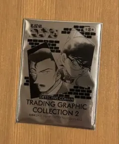 2025年最新】トレーディンググラフィックコレクション2の人気アイテム