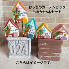 よんよん様 リクエスト 2点 まとめ商品