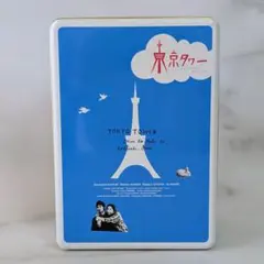 東京タワー オカンとボクと、時々、オトン DVD-BOX 7枚組