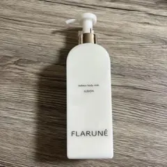 アルビオン フラルネラデューボディミルク