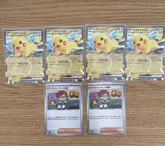 インフルエンサーの紹介 ピカチュウex コロちゃおver