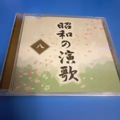 Item thumbnail for item 3d65acd7-8441-42b7-9b76-436d79a482bc