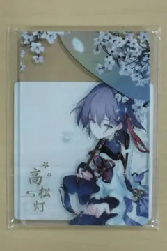 Item thumbnail for item 2db38e57-e258-4326-a6fa-9cb7e9031e99