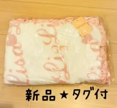 【希少★新品】Liz Lisa フリル付き　ブランケット ホワイト　ピンク