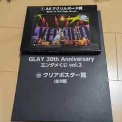 2026年最新】glay 一番くじの人気アイテム - メルカリ