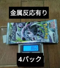 2026年最新】金属カード ポケモンの人気アイテム - メルカリ