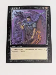 ベルセルク TCG 護るための剣 BK1 065/160 BERSERK ガッツ - メルカリ