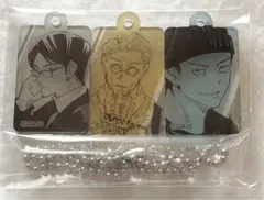 呪術廻戦 18巻 特装版 キャラクターチャーム