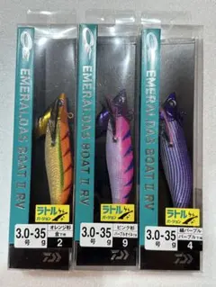 DAIWA エメラルダス ボート ジョイント 3.5号 30g 3本セット - メルカリ