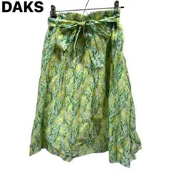 【M2】DAKS/スカートのサムネイル