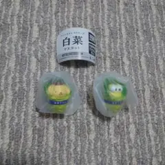 サンリオキャラクターズ　白菜マスコット　２個セット