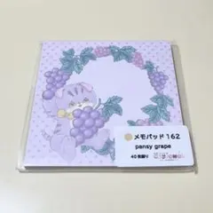 ayyjewel メモパッド 162.pansy grape 新品