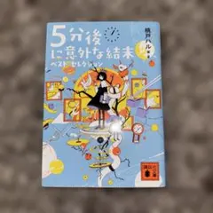 Item thumbnail for item 2a1362ec-c2e7-4ff4-afda-5ea5ed7f16a6