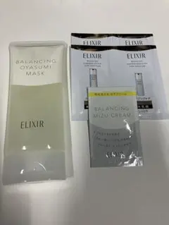 エリクシール　バランシングおやすみマスク　2回使用