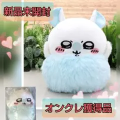 ちいかわ フンワリ モモンガ BIG ぬいぐるみ ふんわり 新品 未開封 未使用