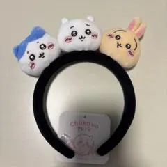 ちいかわパーク　ぬいぐるみカチューシャ　ちいかわ、ハチワレ、うさぎ