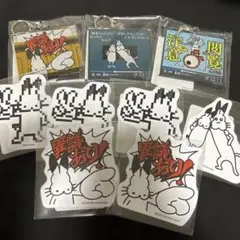 ドコムス カプくじ