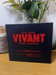 VIVANT Blu-ray BOX〈4枚組〉 - メルカリ