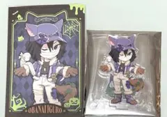 鬼滅の刃 ハロウィン 伊黒小芭内