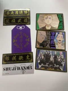 東京リベンジャーズ ステッカー