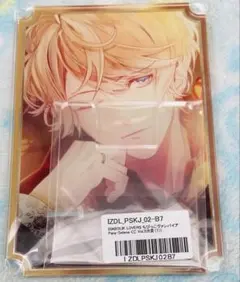 ディアラバ　シュウ　パラセレネ　アクリルスタンド　アクスタ