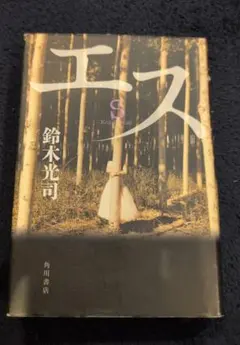 Item thumbnail for item f6817d13-e854-47cb-9e48-0153f661c6e5