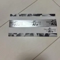 嵐 This is LIVE 2020 12.31銀テープ
