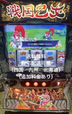 2026年最新】戦国乙女4 実機の人気アイテム - メルカリ