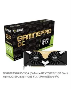GeForce RTX 2080ti ジャンク NVIDIA - NVIDIA GeForce RTX 2080 Ti FE ジャンクの通販 by Vault981