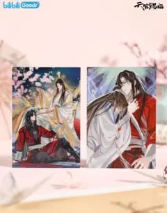 2025年最新】天官賜福 クリアファイルの人気アイテム - メルカリ