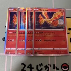 Item thumbnail for item b1fa2840-d0b3-427f-8a96-a7e75cfb2783