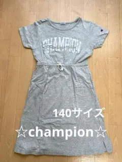 champion キッズ　半袖　ワンピース　140サイズ